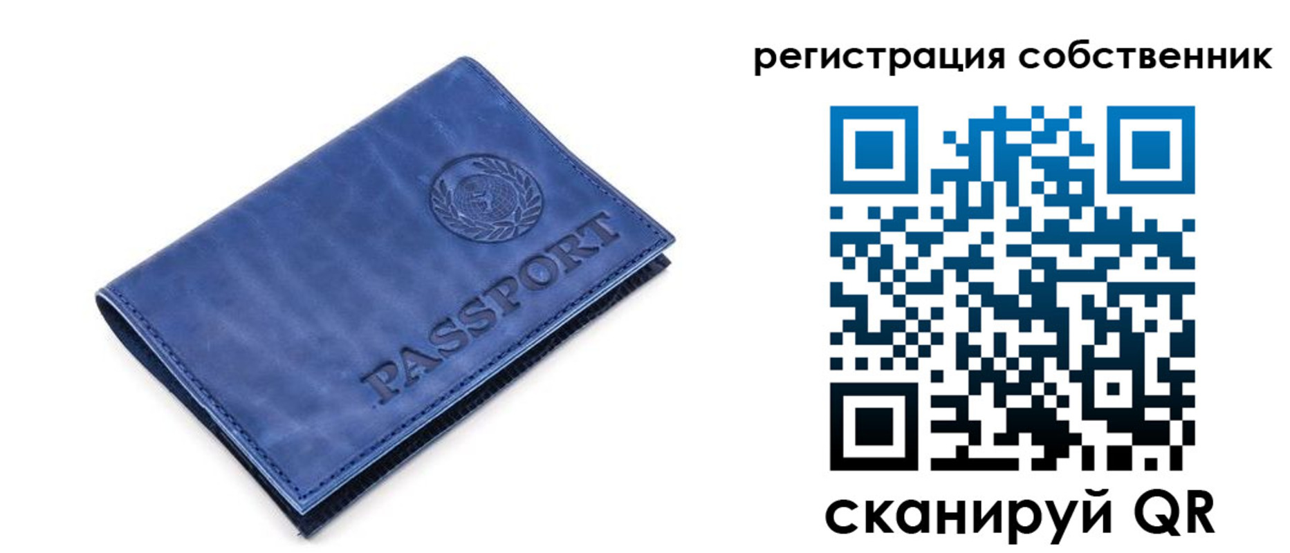 временная регистрация гарантия в Рубцовске