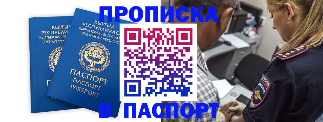 форма 3 в Рубцовске